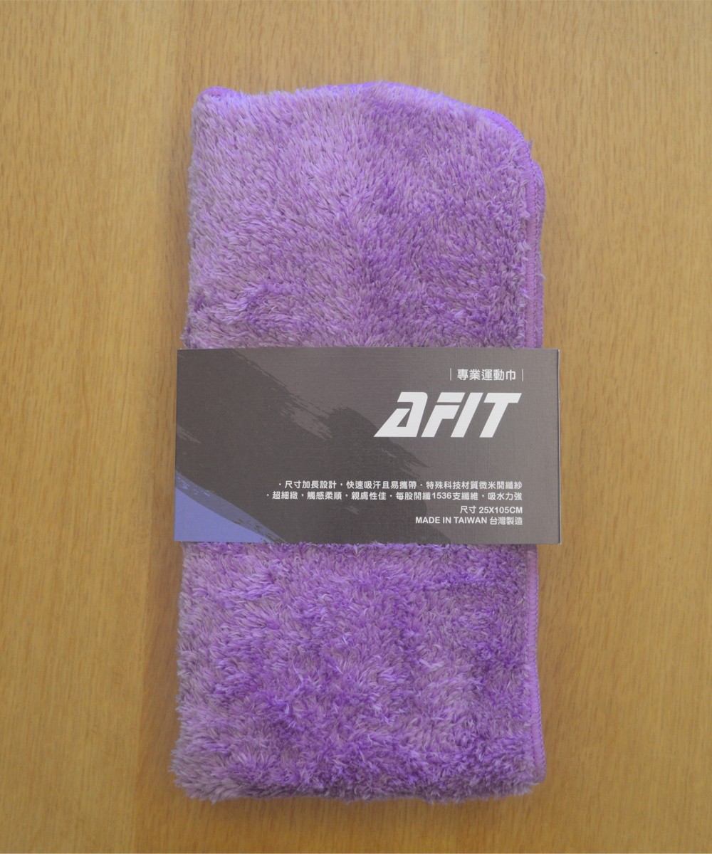 AFIT 專業運動巾
